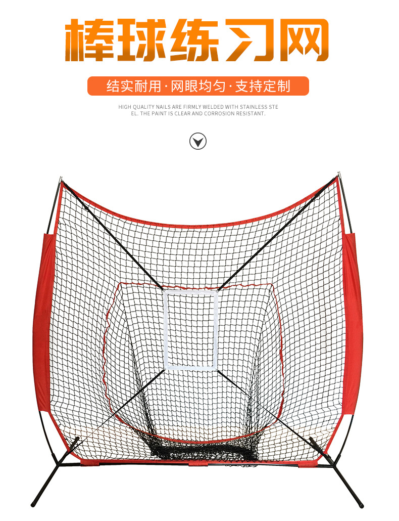 Rete da allenamento per baseba - Practice Net Hitting recensione e prezzo